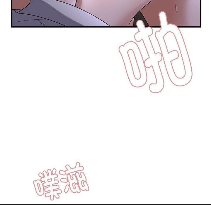 第36话 - 第88.jpg页
