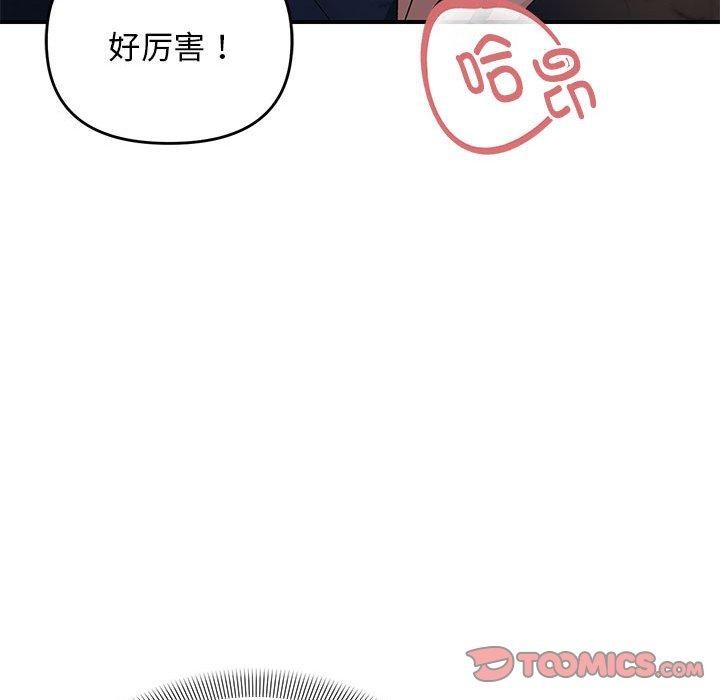第36话 - 第93.jpg页