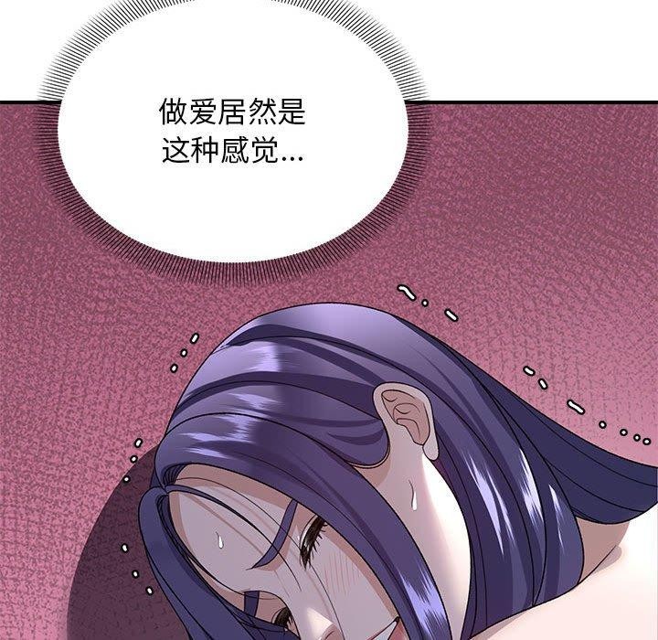 第36话 - 第94.jpg页