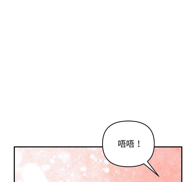 第36话 - 第103.jpg页