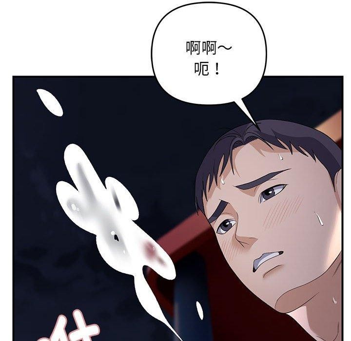 第36话 - 第106.jpg页