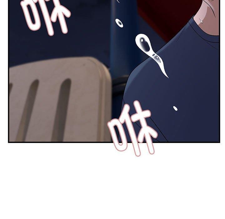 第36话 - 第107.jpg页