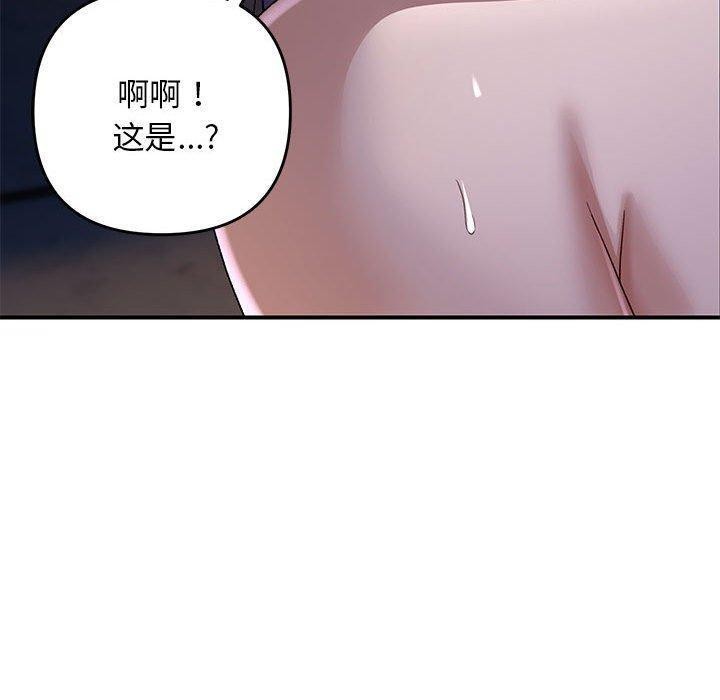 第36话 - 第110.jpg页