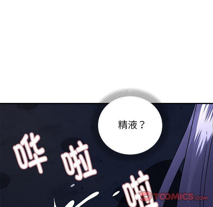 第36话 - 第111.jpg页