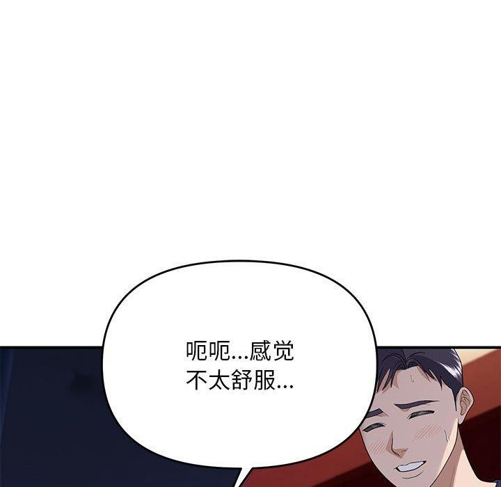第36话 - 第113.jpg页