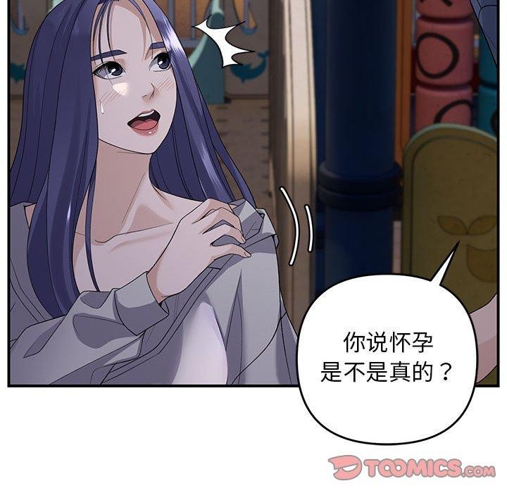 第36话 - 第117.jpg页