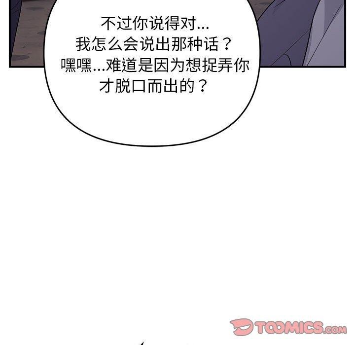 第36话 - 第123.jpg页