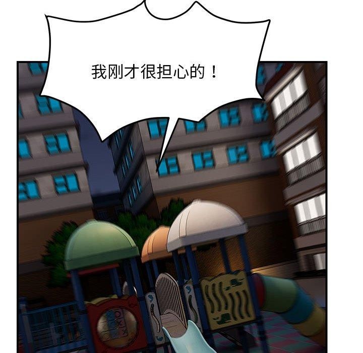 第36话 - 第124.jpg页