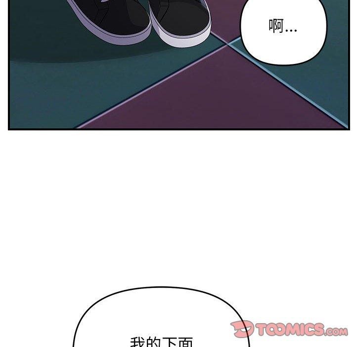 第36话 - 第129.jpg页
