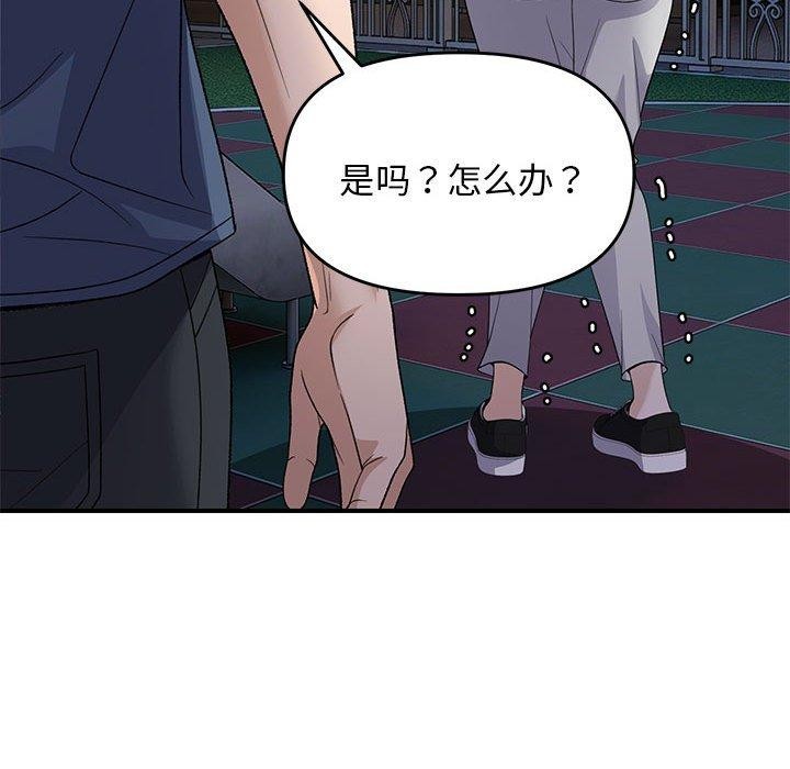 第36话 - 第131.jpg页