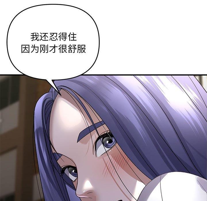 第36话 - 第132.jpg页