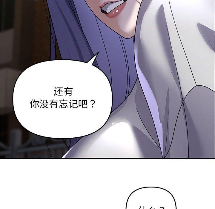 第36话 - 第133.jpg页