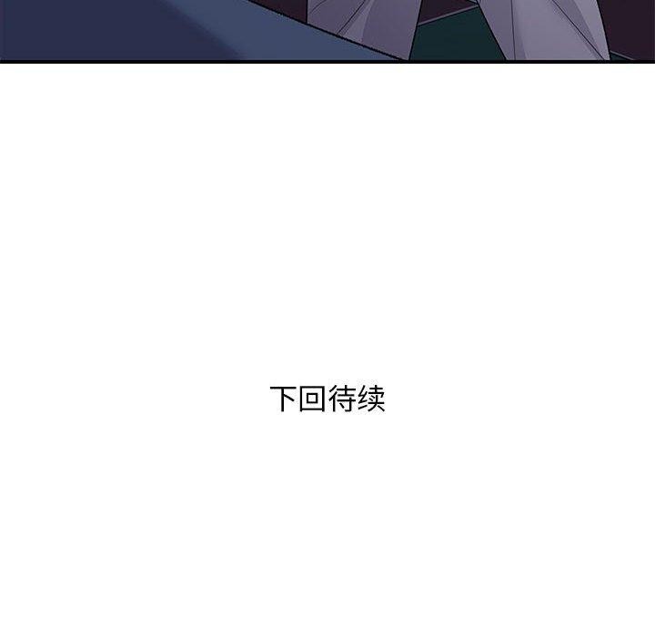 第36话 - 第137.jpg页