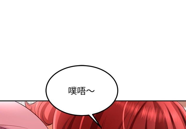 第28话 - 第1.jpg页