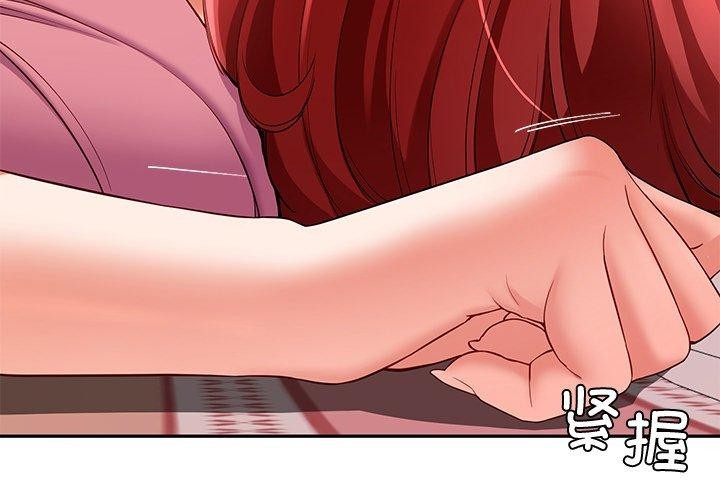 第28话 - 第2.jpg页