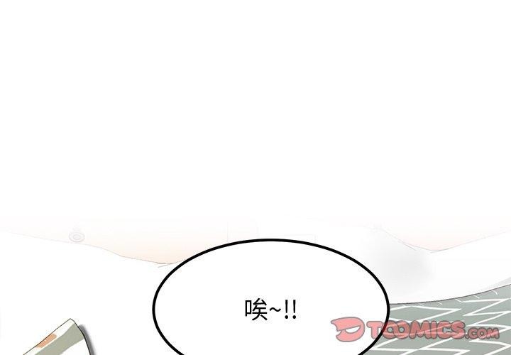 第28话 - 第3.jpg页