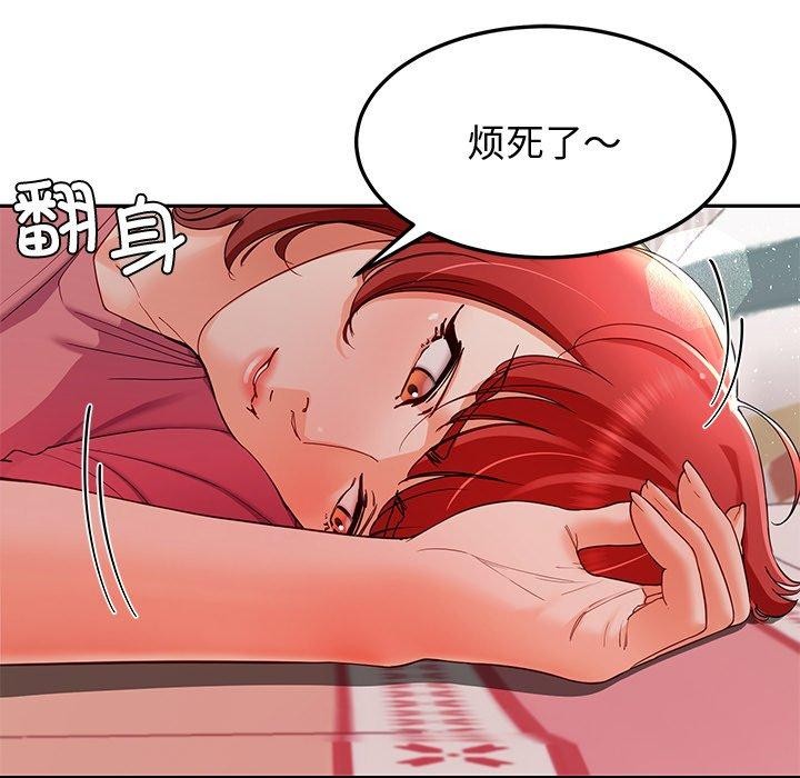第28话 - 第7.jpg页