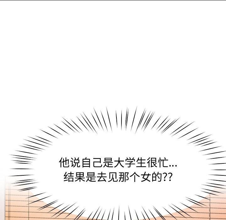 第28话 - 第8.jpg页