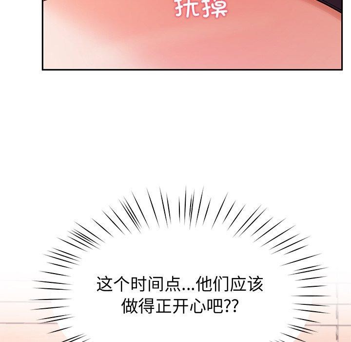 第28话 - 第14.jpg页