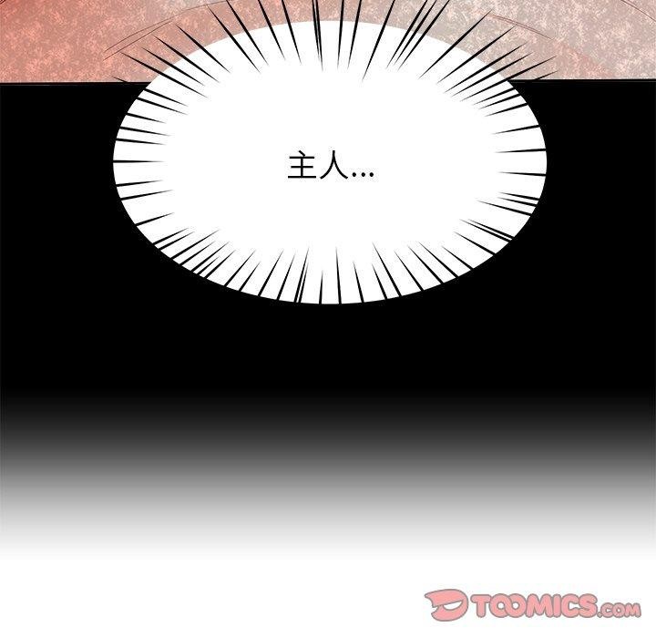 第28话 - 第21.jpg页