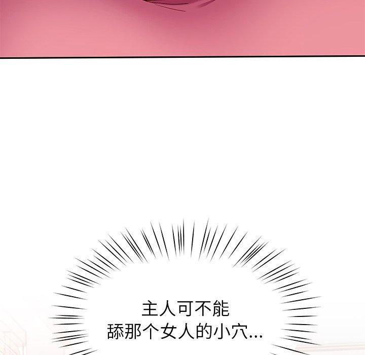 第28话 - 第23.jpg页