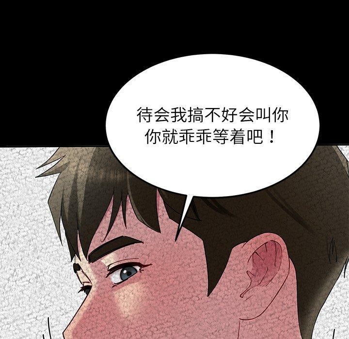 第28话 - 第29.jpg页
