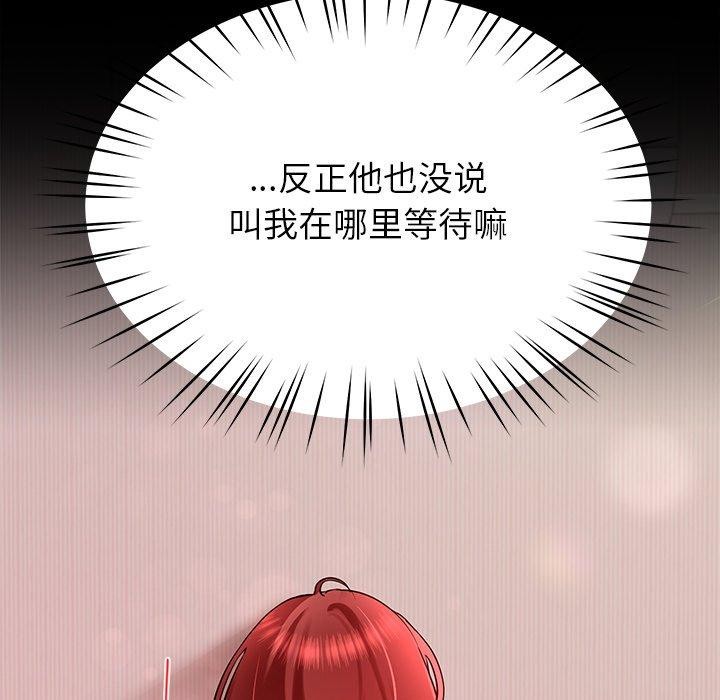 第28话 - 第31.jpg页