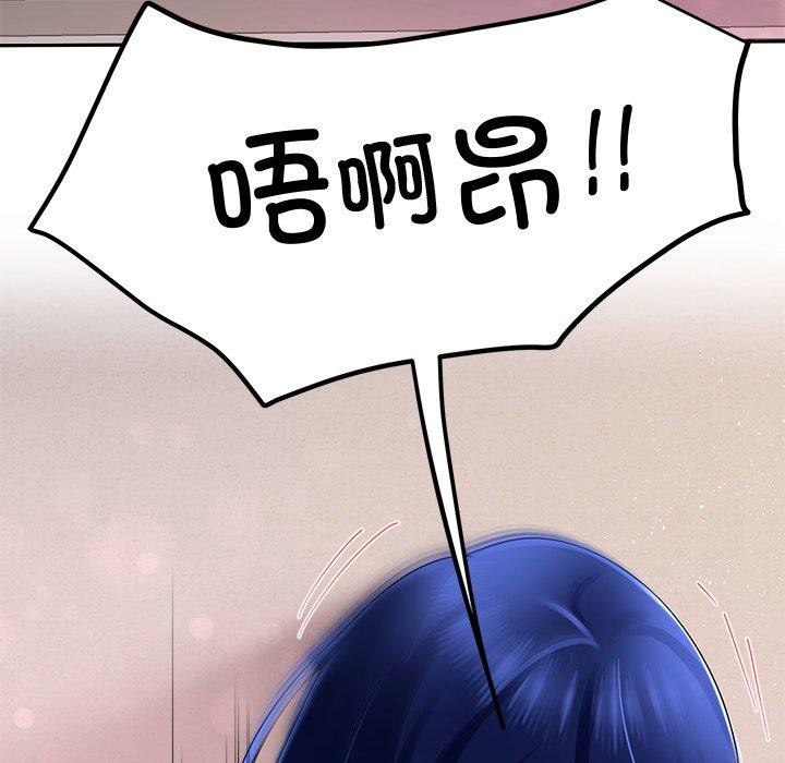 第28话 - 第47.jpg页