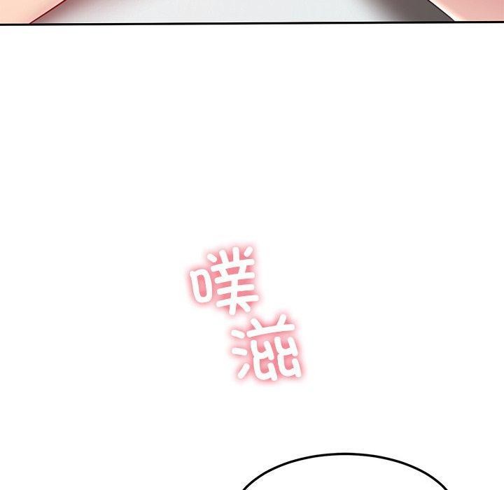 第28话 - 第50.jpg页