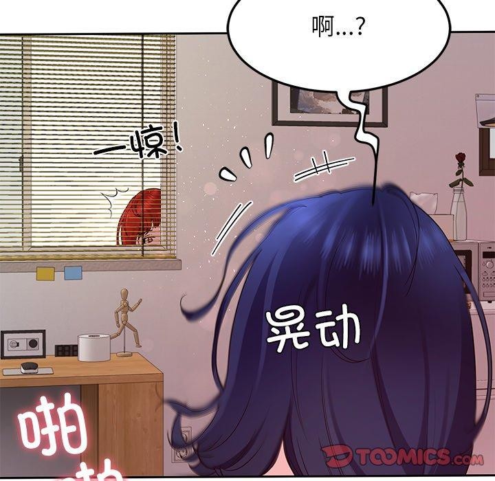 第28话 - 第51.jpg页