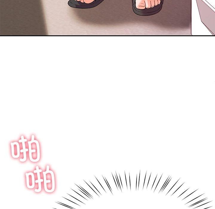 第28话 - 第56.jpg页