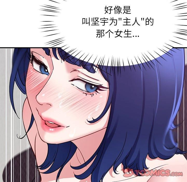 第28话 - 第57.jpg页
