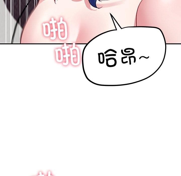 第28话 - 第58.jpg页