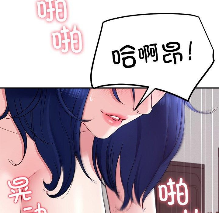 第28话 - 第59.jpg页