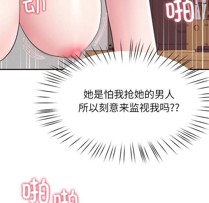 第28话 - 第60.jpg页