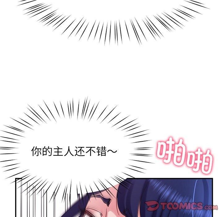 第28话 - 第63.jpg页