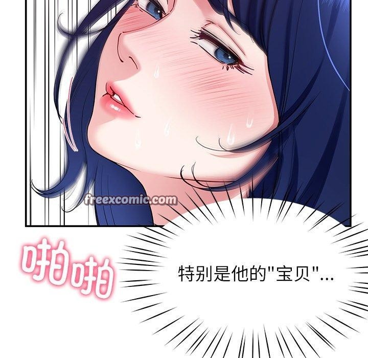 第28话 - 第64.jpg页