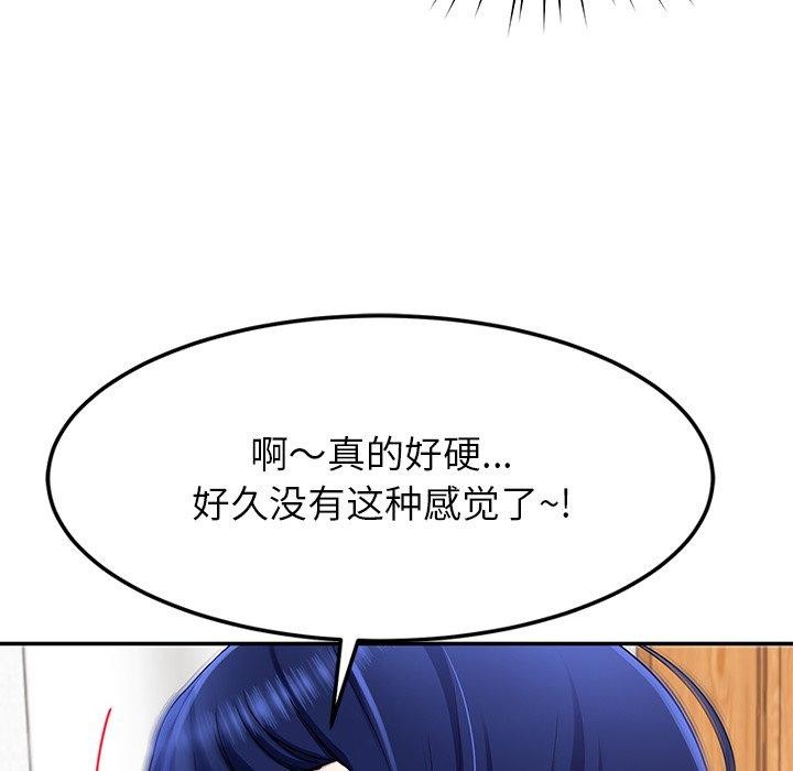 第28话 - 第65.jpg页