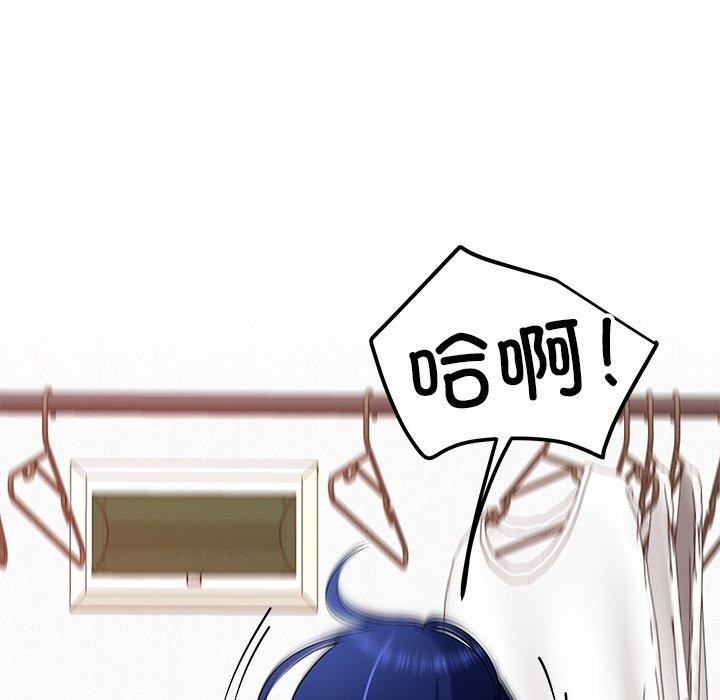 第28话 - 第67.jpg页