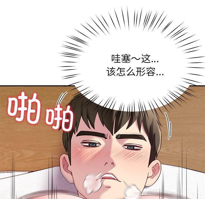 第28话 - 第70.jpg页