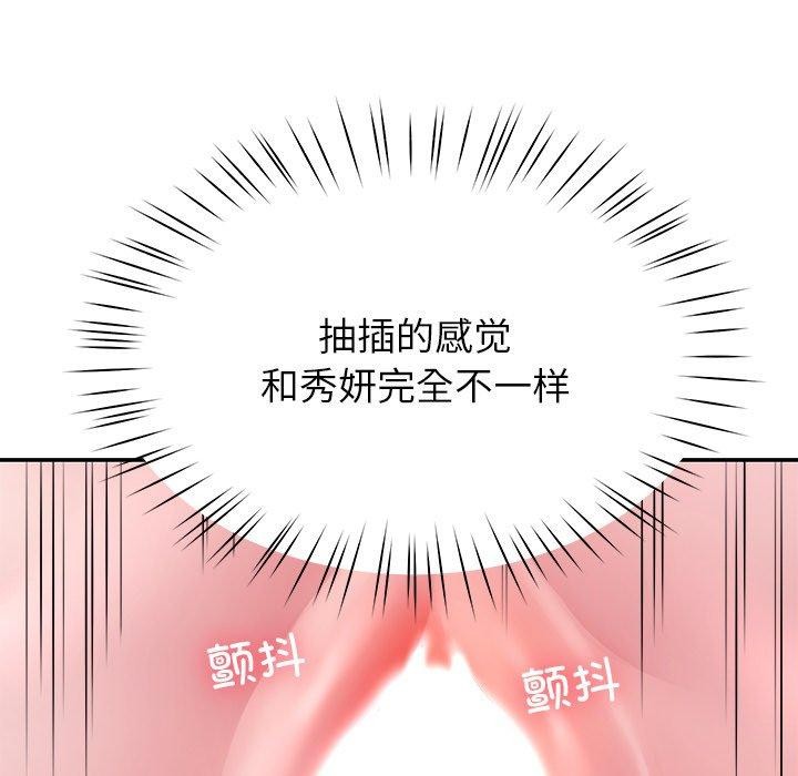 第28话 - 第72.jpg页