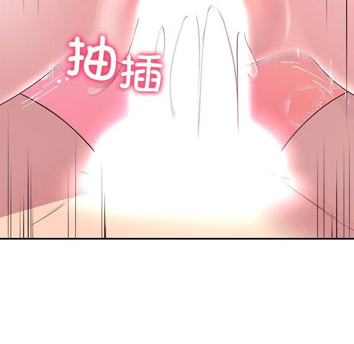 第28话 - 第73.jpg页