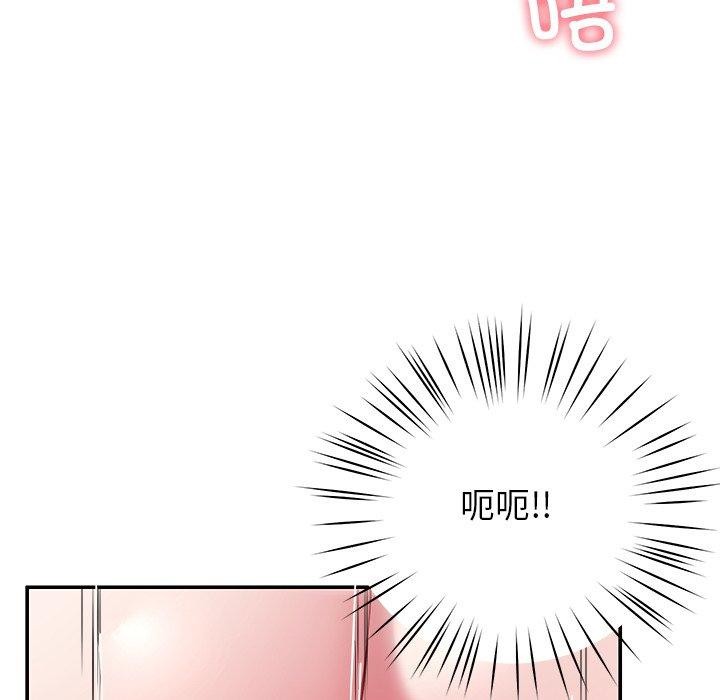第28话 - 第79.jpg页