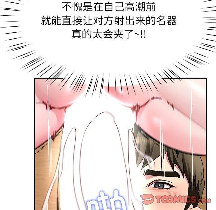 第28话 - 第81.jpg页