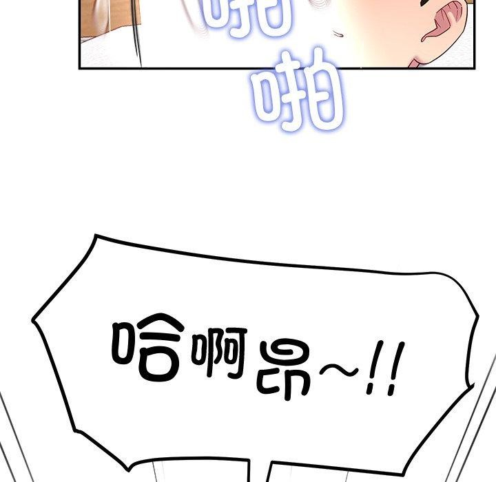 第28话 - 第82.jpg页