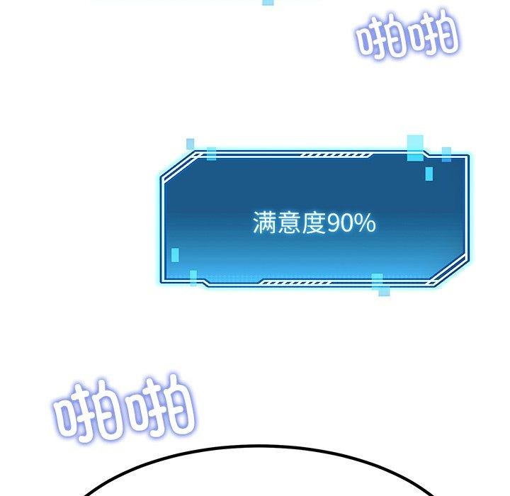 第28话 - 第86.jpg页