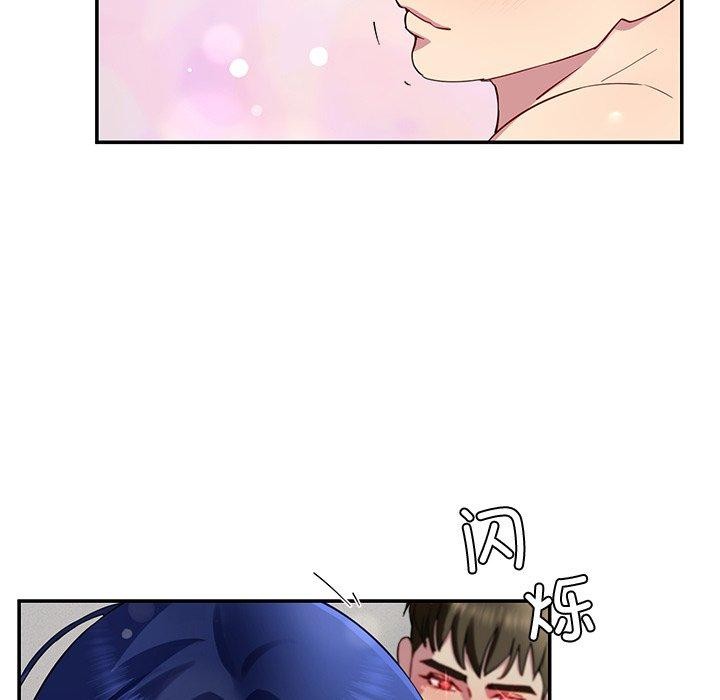 第28话 - 第97.jpg页