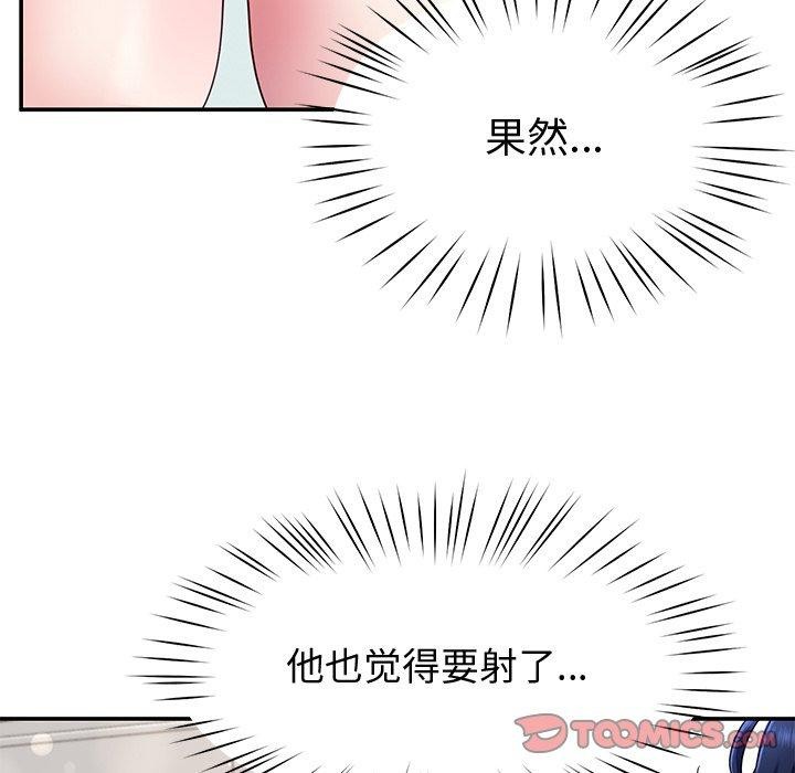 第28话 - 第99.jpg页