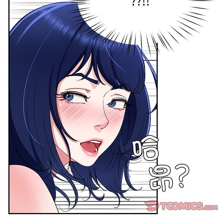 第28话 - 第105.jpg页