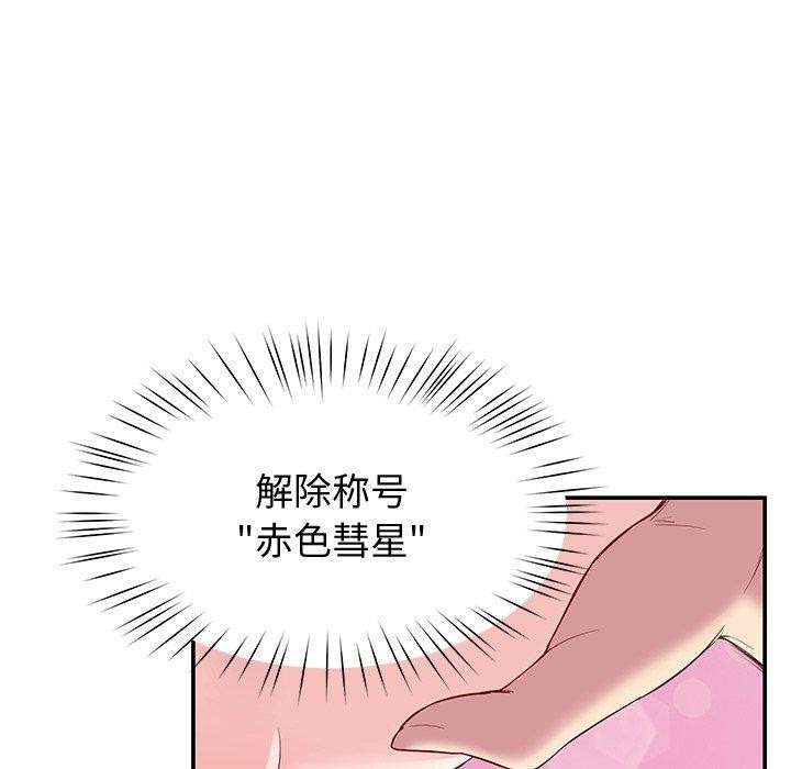 第28话 - 第106.jpg页